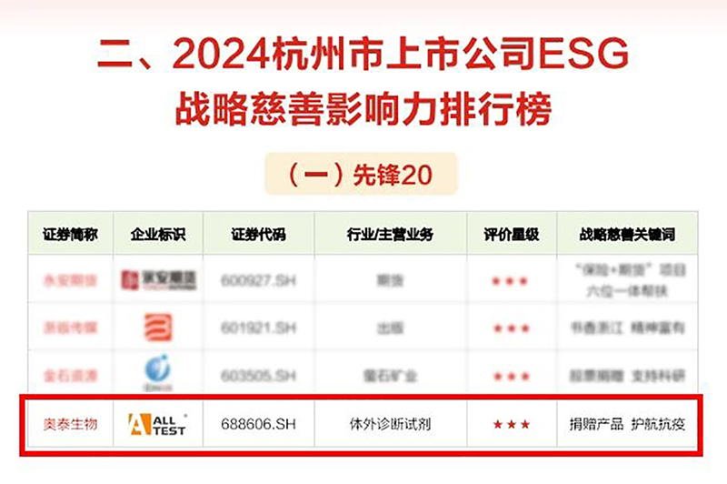 微信图片_20241014135158.jpg